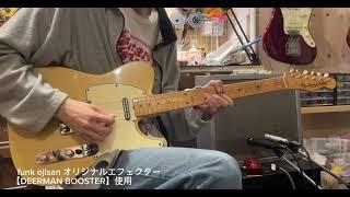 〔商品紹介動画〕売却済み Joe Barden Guitars PGM製 Telecaster