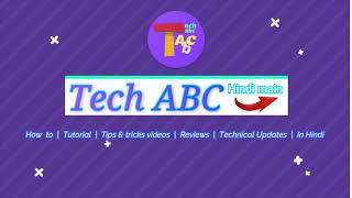 Main Intro - Tech ABC | #techabc |  Abhishek channel 