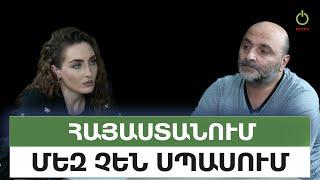 Ըստ էության. Ադրբեջանցիներին ընդունում են, հային ասում` կօգնեինք, եթե արտասահմանցի լինեիր