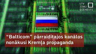 “Balticom” pārraidītajos kanālos nonākusi Kremļa propaganda