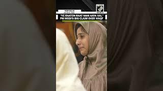 Ye Raaton Raat Nahi Aaya Hai,” PM Modi made big claim regarding Waqf Act 2025