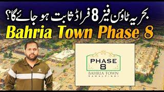 Bahria Town Phase 8 Islamabad: Latest Updates, Payment Plan, and Investment Opportunities 2025"