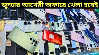 Used Samsung mobile phone price in Bangladesh ️ Used phone price in Bangladesh 2025