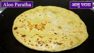 Aloo Paratha | आलू पराठा | Latika Nimbalkar