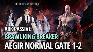 [Lost Ark]1670 Brawl King Breaker(Ark Passive) - Aegir NM Gate 1-2