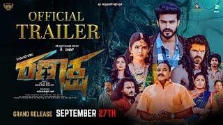 Ranaksha Official Trailer | K Raghav | H S Ramu | Shobha Shivaji Rao | Seerunde Raghu | A2 Music