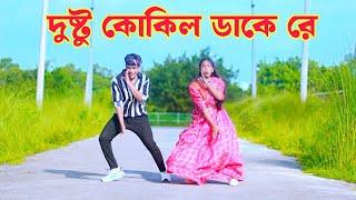 Dushtu Kokil | দুষ্টু কোকিল | Toofan | Dh Kobir Khan | Shakib Khan,Akassh, Bangla New Dance,Eid Song