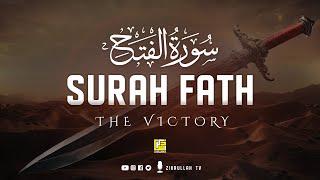 Surah Al-Fath (The Victory) سورة الفتح | Beautiful recitation | Zikrullah TV