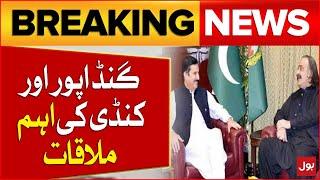 CM KPK Ali Amin Gandapur And Governor KPK Faisal Karim Kundi Important Meeting | Breaking News