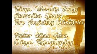 Telugu Worship Songs - Fire Anointing Ministries Anuradha Grace