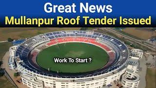 Good News  New Mullanpur Stadium Roof Tender Issued By PCA Finally | Work To Start ?