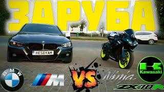 Заруба спорт байк vs BMW | Kawasaki ninja zx10r vs Yamaha R6 | Мото Будни ч. 59 @JUSTRUNRIDER