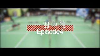 一羽中的 #4 - Badminton Japan League 2015 | Women Group 1 | Women's Singles