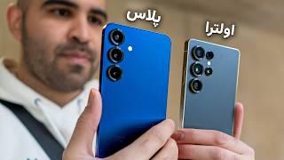 بررسی گلکسی اس ۲۵ اولترا و پلاس | Galaxy S25 Ultra, Plus, S25