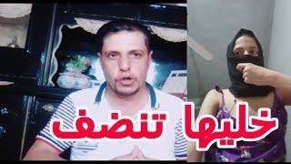 مجرد فضفضة / انتشار قناة للاثارة