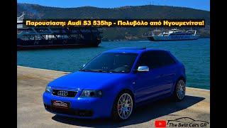 Audi S3 8l 20VT 535hp | The Best Cars GR