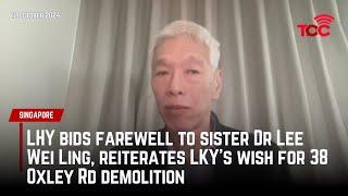 Eulogy: Lee Hsien Yang bids farewell to sister Dr Lee Wei Ling