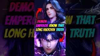 Demon Emperor Know Long Haochen Real Truth  #throneofseal #demonlord #longhaochen #shorts