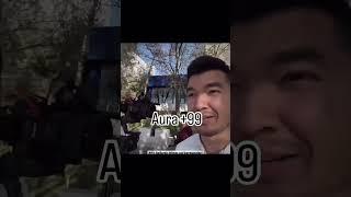 aura +99