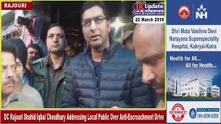 DC Rajouri Shahid Iqbal Choudhary Addressing Local Public Over Anti Encroachment Drive