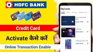 Hdfc bank credit card activation online | hdfc bank credit card activate kaise kare