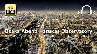 Osaka Abeno Harukas Observatory Walking Tour - Osaka Japan [4K/HDR/Binaural]