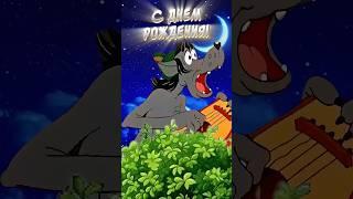 Очень Красивое Поздравление С Днем Рождения в апреле!!! #сднемрождения