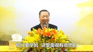 卢台长精彩开示【观世音菩萨的三个法器】