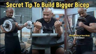 Secret Tip To Build Bigger Bicep | Bicep Workout | Mukesh Gahlot #youtubevideo