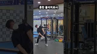 흔한 물리치료사 토르챌린지해보기
