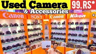 Cheapest DSLR Market | Used DSLR cameras | Second Hand DSLR Camera In Cheap Price | Namma MKG