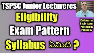 #TSPSC#Junior Lectures Recruitment#Eligibility Exam Pattern Syllabus#Keshavarao#Psychology#Pedagogy#