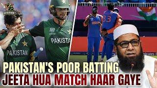 Pakistan's poor Batting | Jeeta Hua Match Haar Gaye | Inzamam Ul Haq