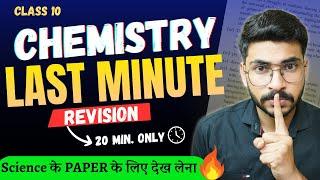 Chemistry Last Minute Revision | Chemistry One Shot Revision Class 10 Science One Shot