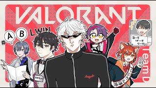 【 Valorant 】 戸愚呂妹 スクリム 2日目 【 #にじEXヴァロ teamD 】