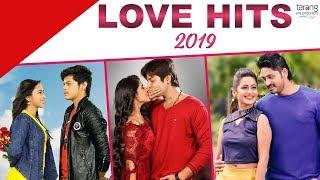 Love Hits | Superhit Odia Film Songs | TCP Live Stream