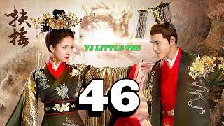 VJ LITTLE TEE "FU YO EP 46" NEW LUGANDA KOREA SERIES KUNGFU TRANSLATED MOVIE FILM ENJOGERERE 2024