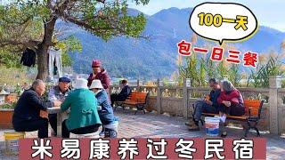 米易过冬民宿，100块钱住一天，还包一日三餐，依山傍水空气好！