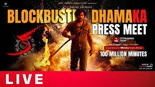 KA Blockbuster Dhamaka Press Meet Live | Kiran Abbavaram | Sujith | Sandeep | Shreyas Media