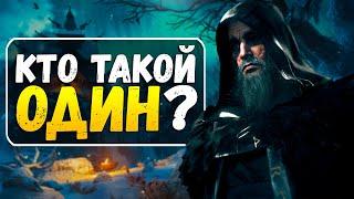 Assassin's Сreed Valhalla - АНАЛИЗ СЮЖЕТА