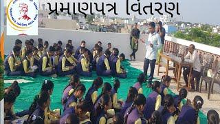 Sanskar Sanatan School Bhalka | પ્રમાણપત્ર વિતરણ 2024 | સ્પર્ધા પ્રમાણપત્ર વિતરણ.