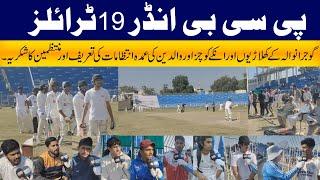 Cricket Under 19 Trials In Gujranwala #cricket #under19 #trials #gujranwala #stadium