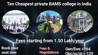 Low budget bams private college in India/bams at low score 2024/top ayurvedic college in India 2024