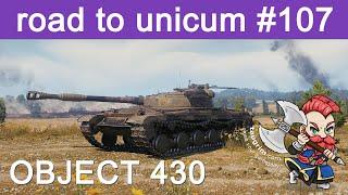 Object 430 Review, Brawling and Visioning Successfully