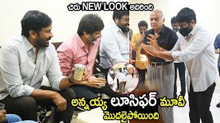 Mega Star Chiranjeevi 153 Movie Lucifer Opening Video | Cinema Culture