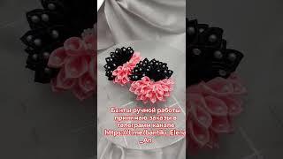 #россия  #северскийрайон #духовской #гулькевичи #назаказ  #бантыручнойработы #канзаши #ильский