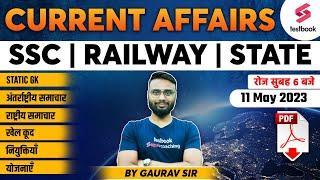 11 May 2023 Current Affairs | Daily Current Affairs | SSC Current Affairs MCQs 2023 | By Gaurav Sir