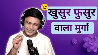 (Part 9) - RJ Naved | Non-stop Prank Calls - with Timestamps | Mirchi Murga | Radio Chills