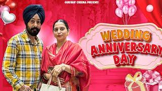 Wedding Anniversary Celebration  | Surprise Gift  | @gursiratcheema