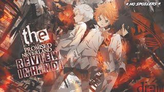 The Promised Neverland Review | Hindi | RK Anime Hindi |